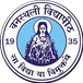 Banasthali Vidyapith Admissions 2025 Open; Apply Before April 30